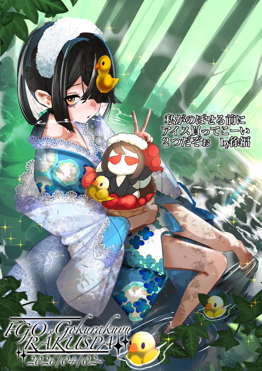 キツネビ@毎日徐福ちゃんチャレンジ tweet media