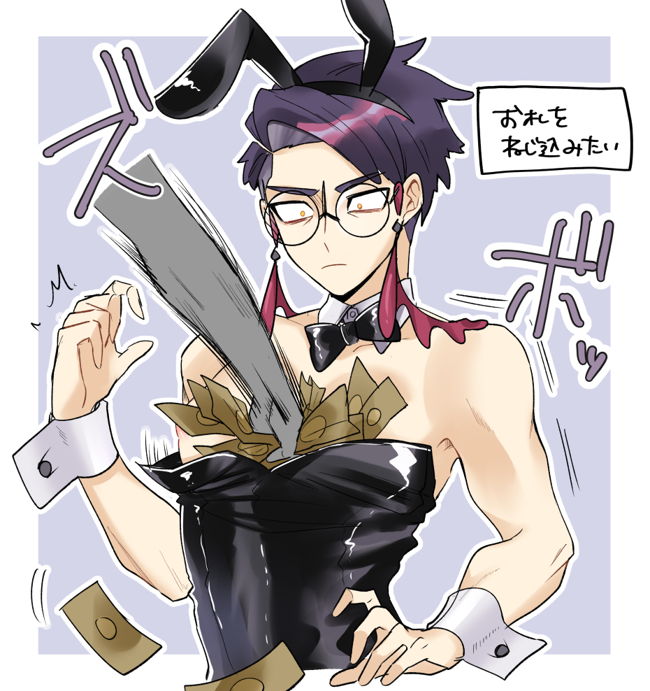 さやも💜5/6 西2 ヤ02a tweet media