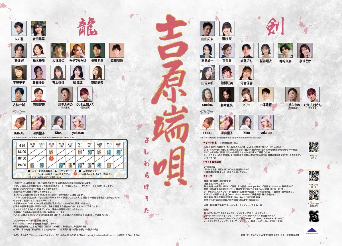 大谷海仁 tweet media