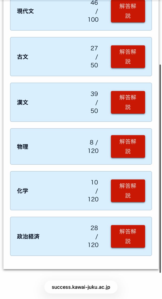 タスクACT浪 tweet media