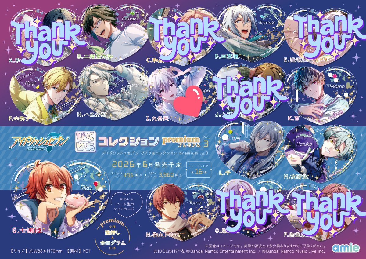 てんてん@10周年Yearが始まったよ💖💖 tweet media