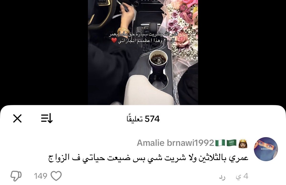 نورة صالح tweet media