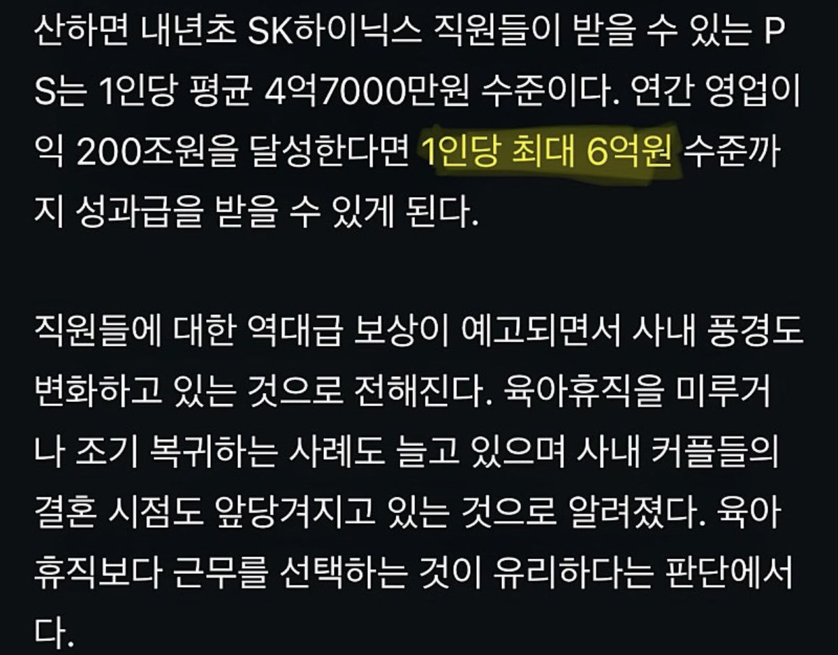 BioMan🪙 tweet media