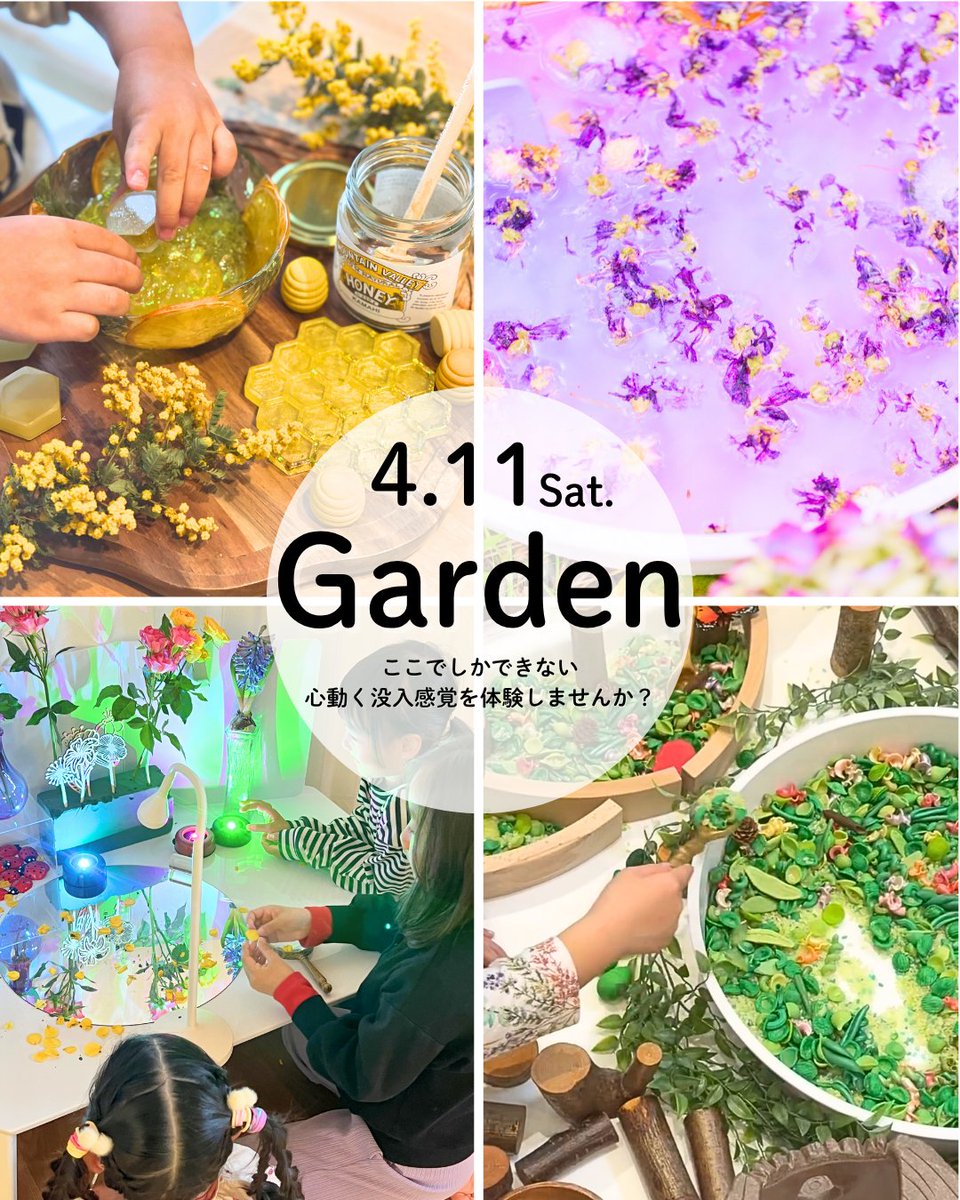 Common Nexus tweet media