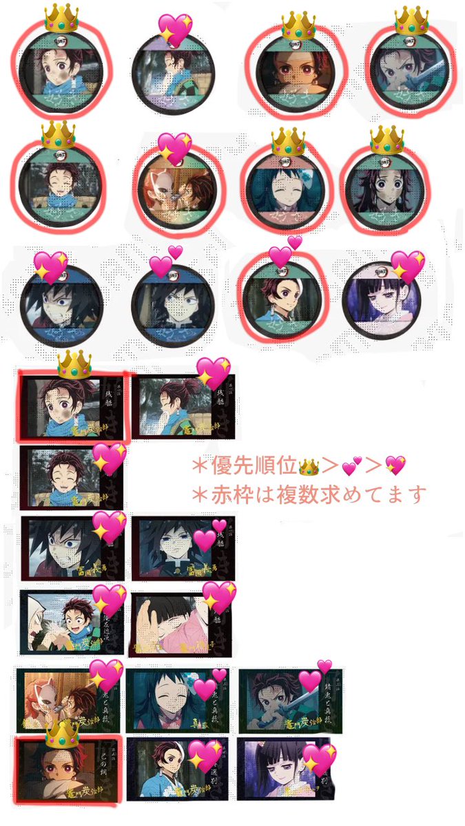 杉本@取引垢 tweet media