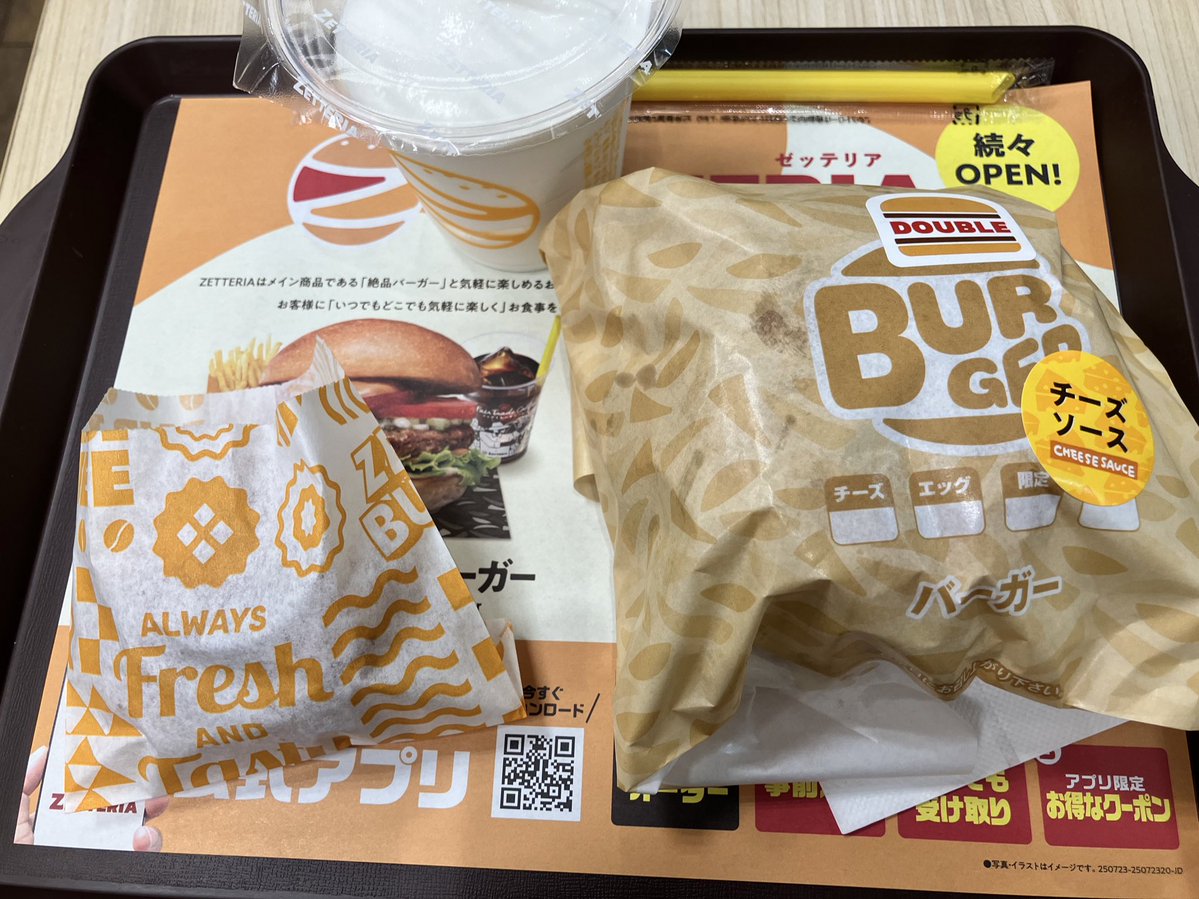 早生とき tweet media