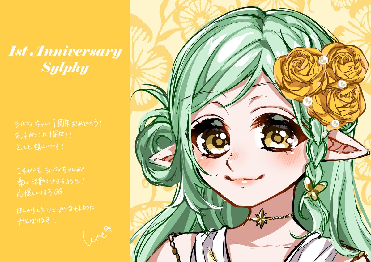 ししゃも tweet media