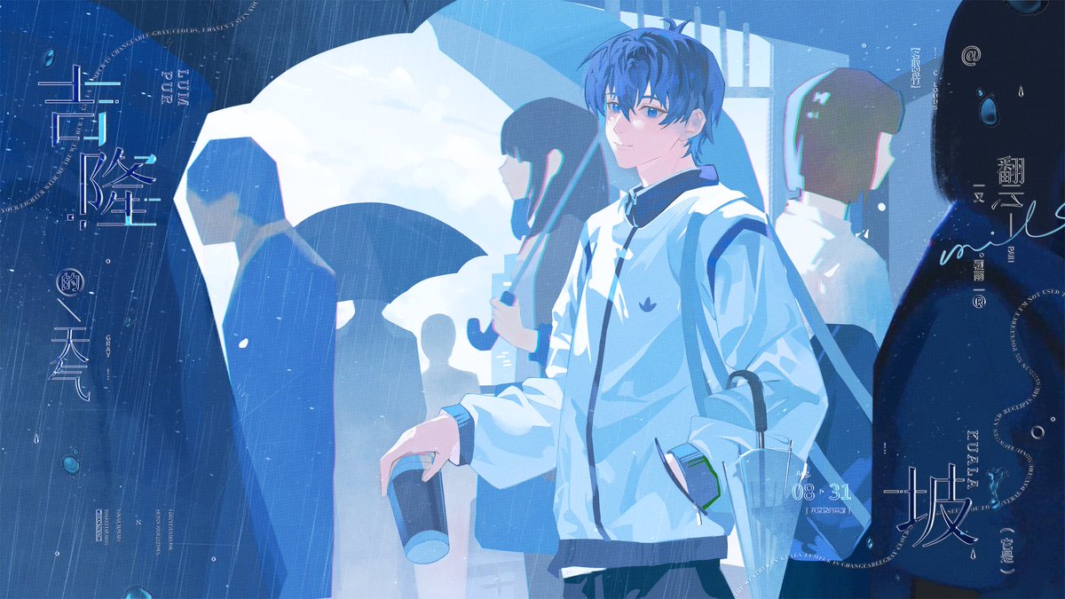 東方玉卿_Sebastian tweet media