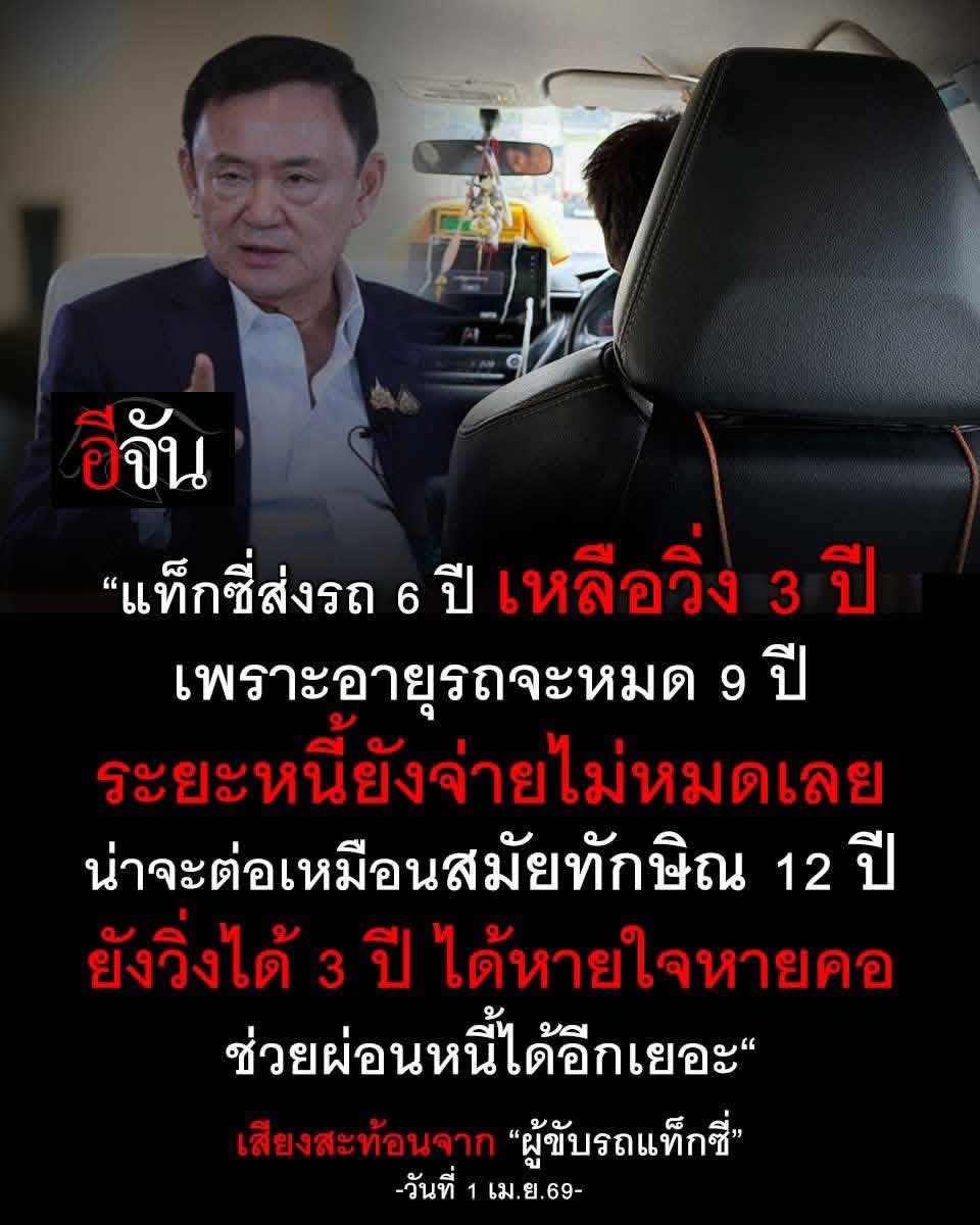 𝐏𝐚𝐫𝐚𝐝𝐢𝐬𝐞 ต้องรอด³⁹ ❤️🤖🍑 tweet media