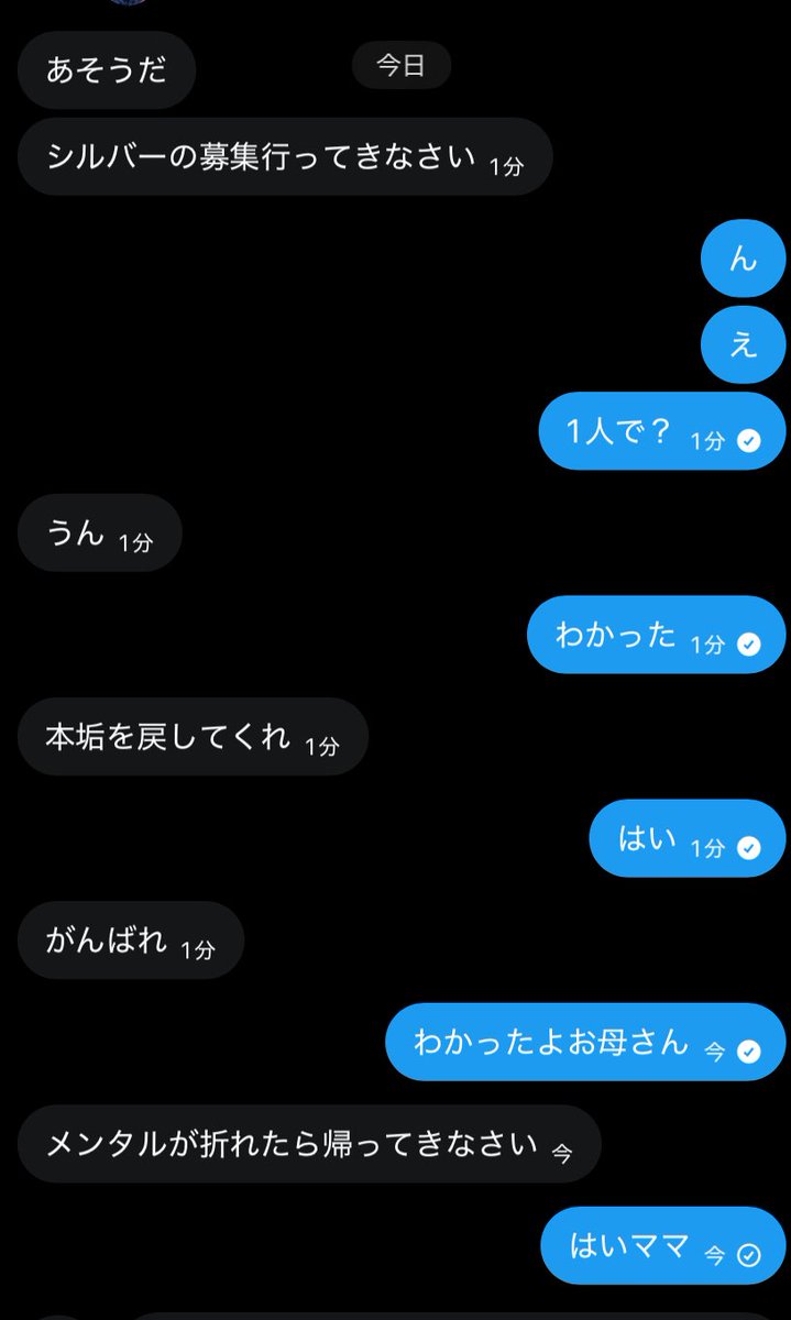 み tweet media