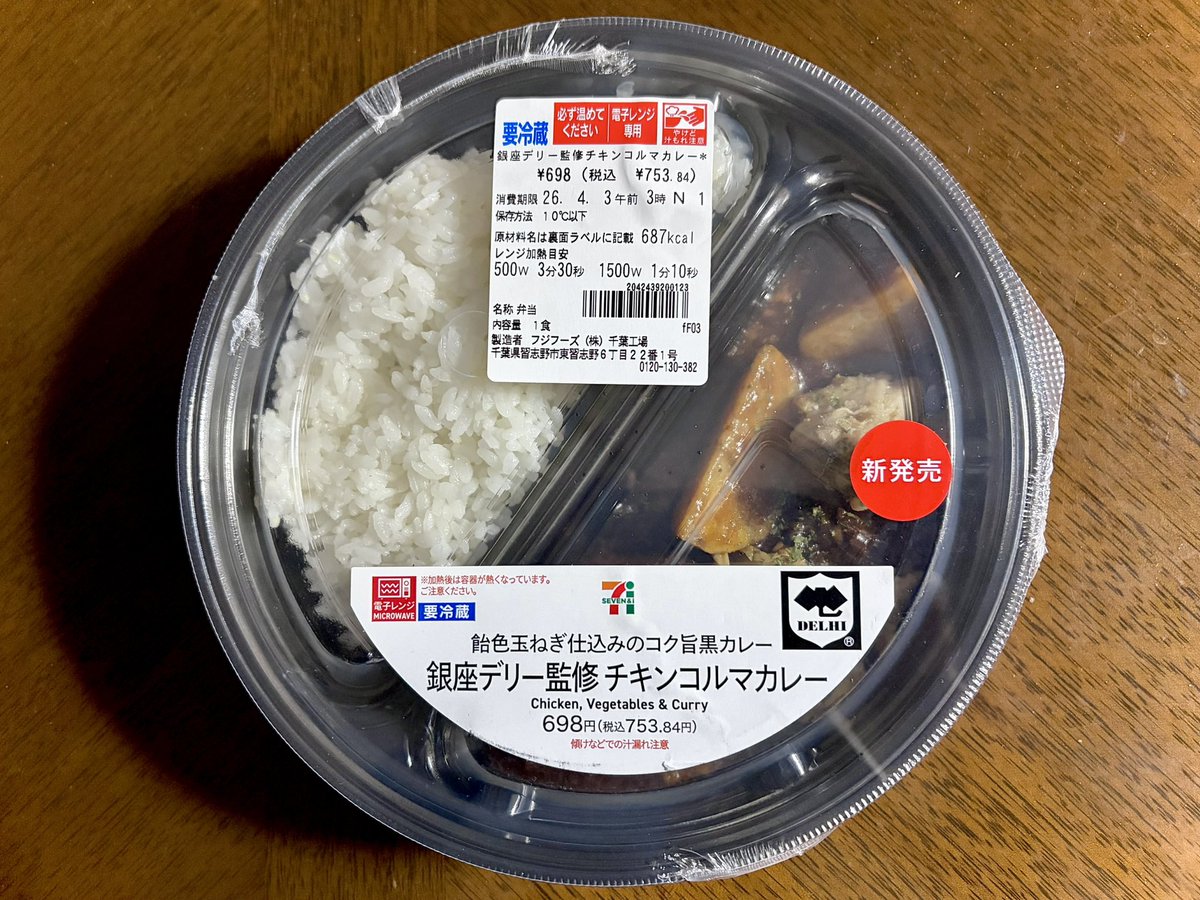 CURRY FIELD கறி வயல் tweet media