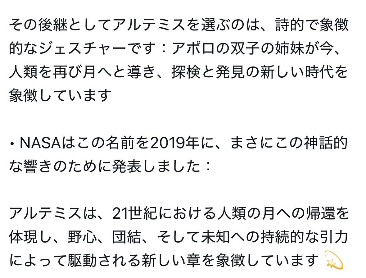 ある　しゃらん tweet media