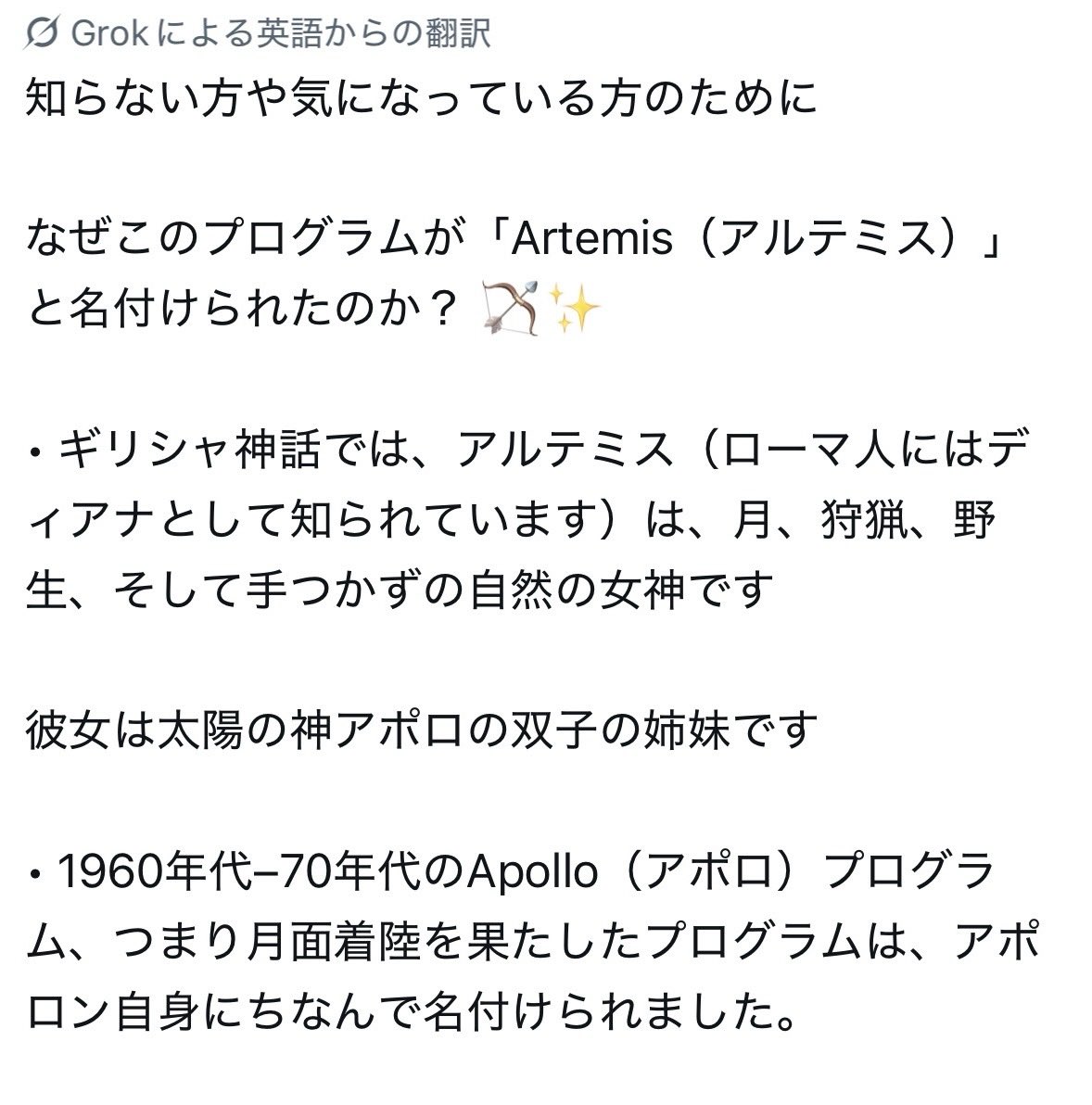 ある　しゃらん tweet media