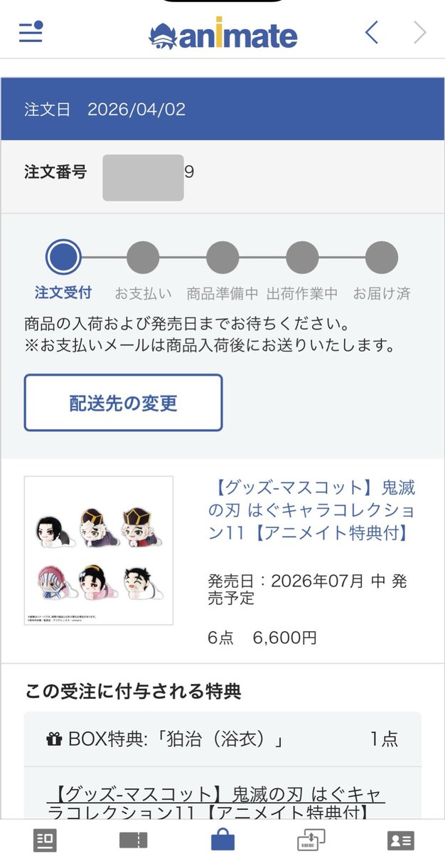bsd_kaname's tweet photo. 【交換・譲】鬼滅の刃 はぐキャラコレクション11（26年7月販売）

譲：無惨、童磨、恋雪、慶蔵
求：同種猗窩座、初期猗窩座（スン顔）
又は定価1,100円/個＋送料

❶BOX予約済。検索からお声がけ🆗。発売前のためお互いの連絡先（住所氏名）交換可能な方。まとめて交換・お迎えの方を優先する場合有り https://t.co/GKwSYcoD8o
