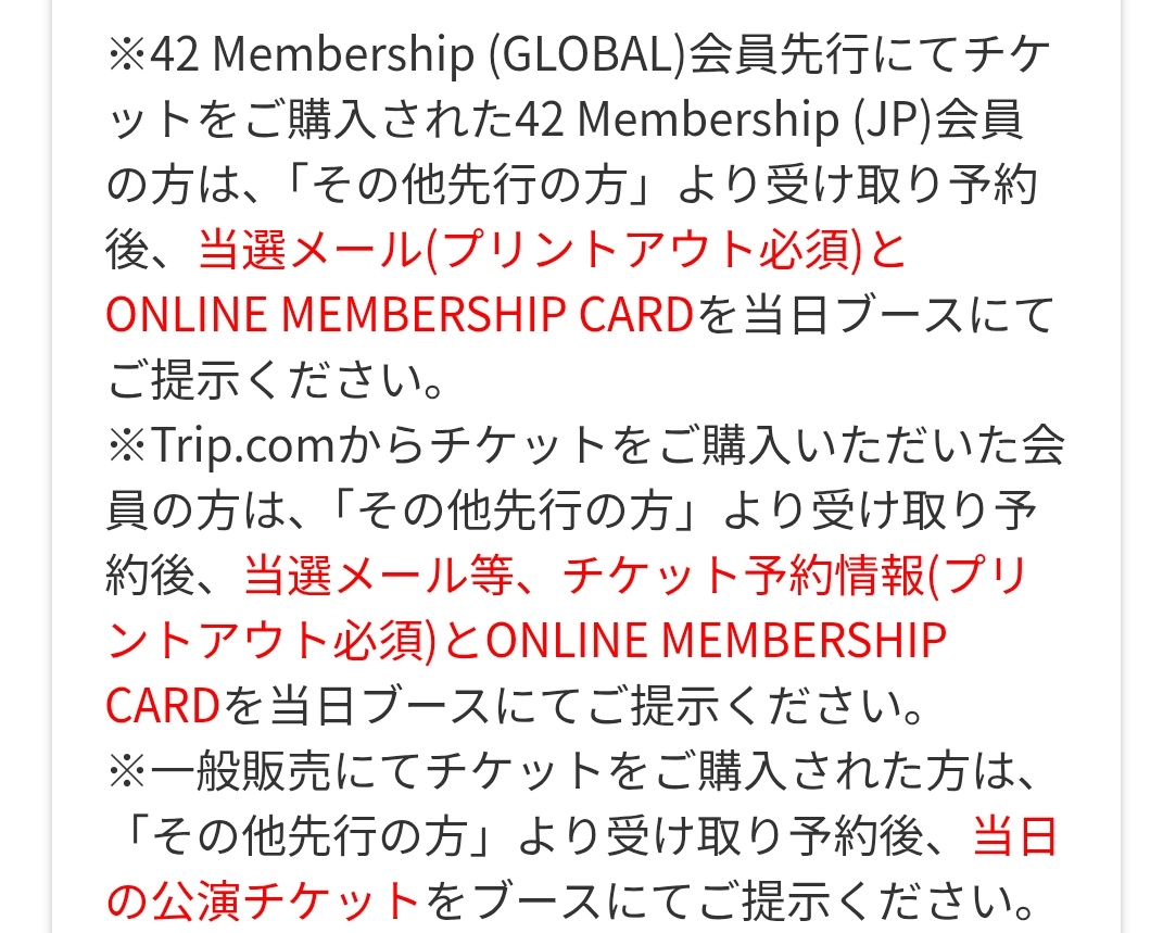 🍓みかもん⁴² tweet media