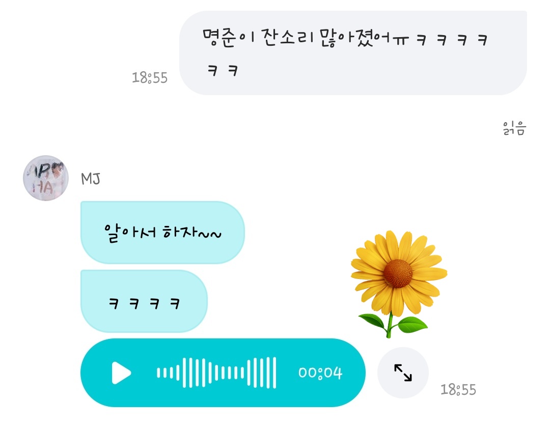 ๐ปํด๋ฐ๋ผ๊ธฐ์์ฐ๐ป tweet media