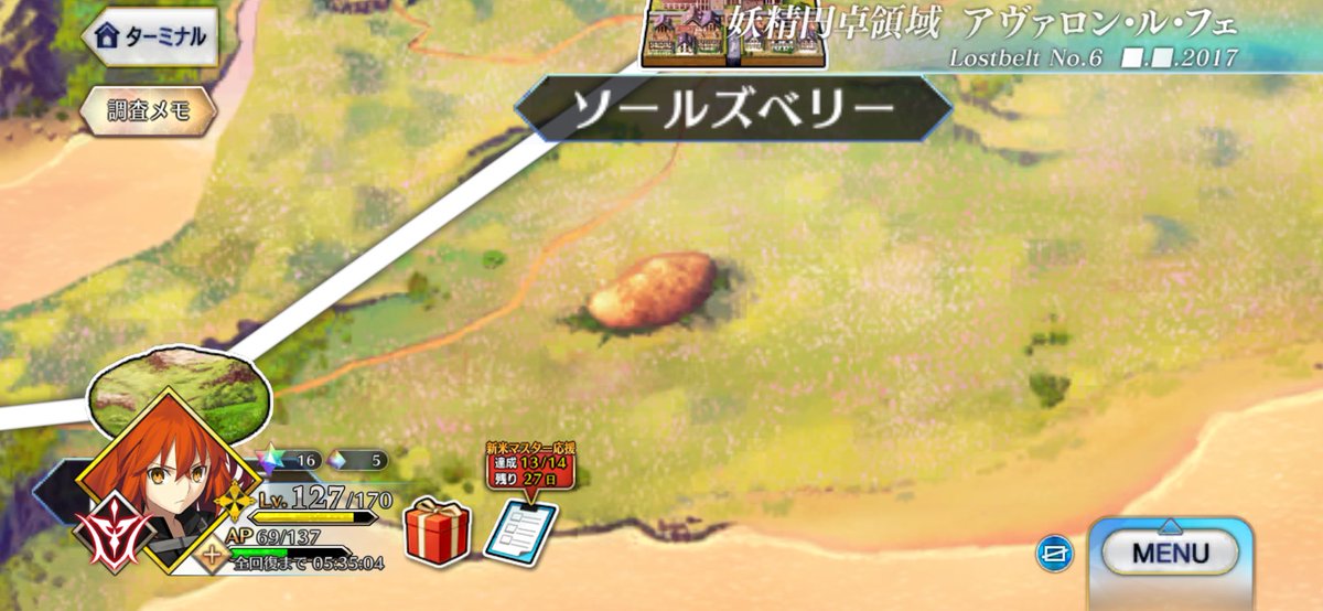 楽しいコロッケファクトリー tweet media