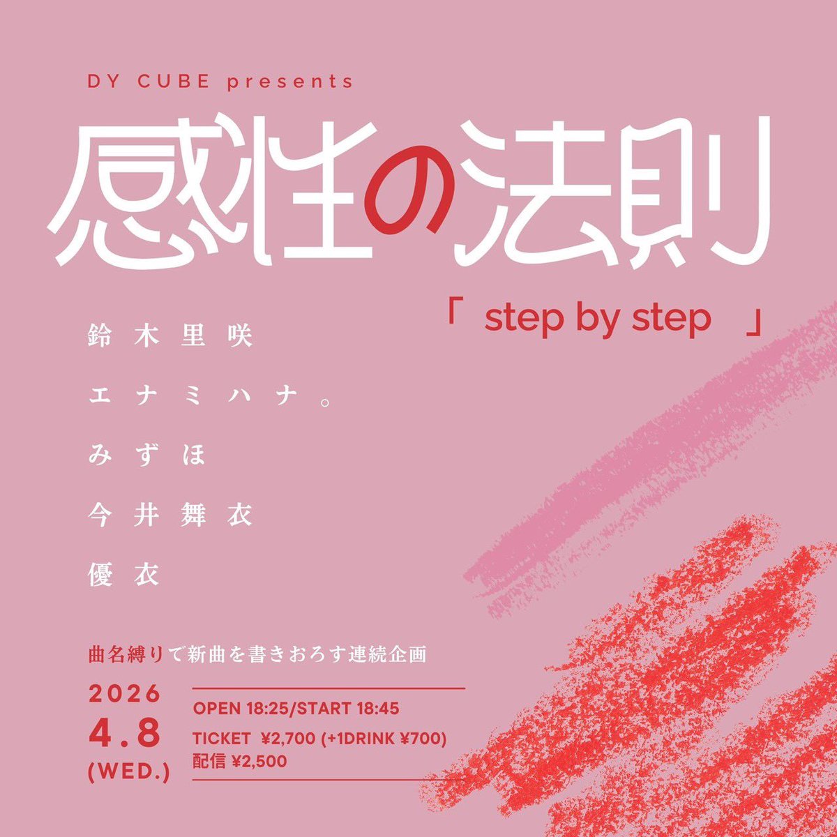 みずほ STAFF tweet media