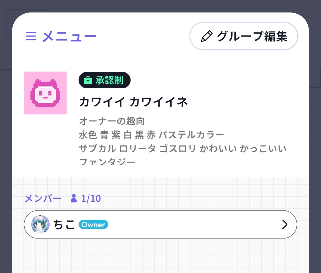 ちこ 貯コしろ tweet media
