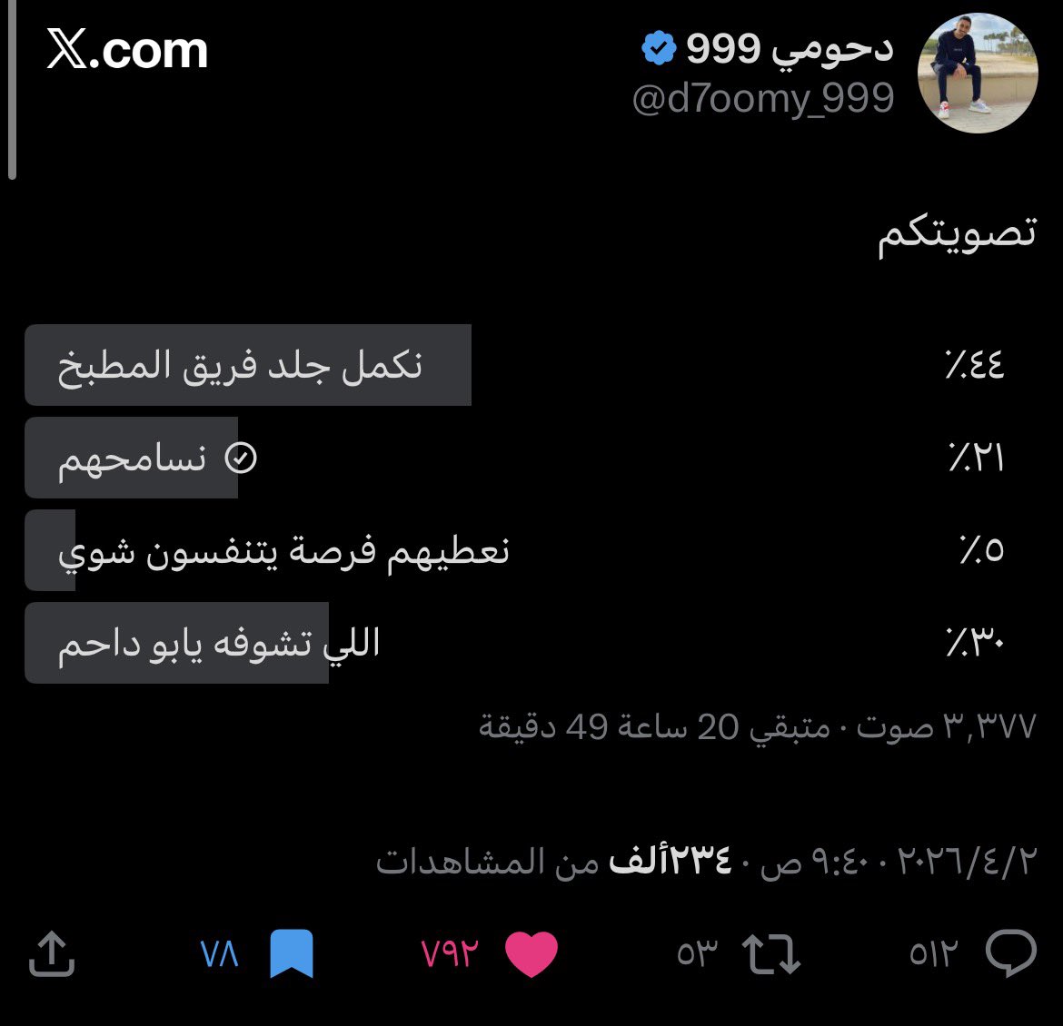 محمد tweet media