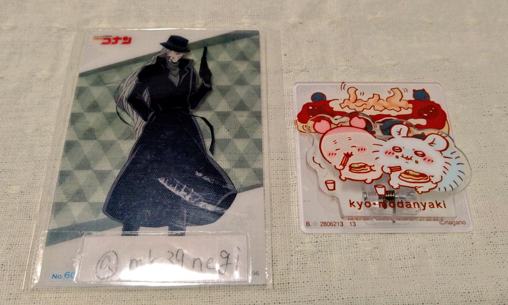 かえる@取引垢/固定のご協力お願い致します tweet media