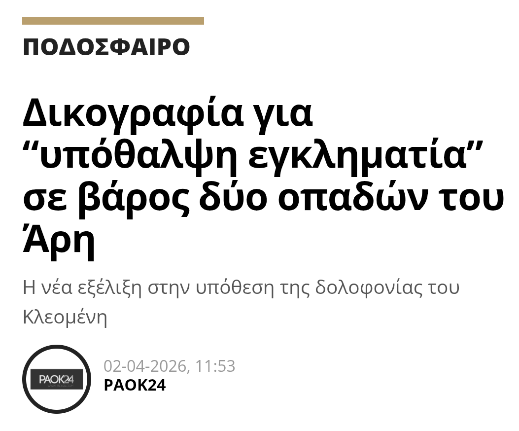 Sharp Scope tweet media