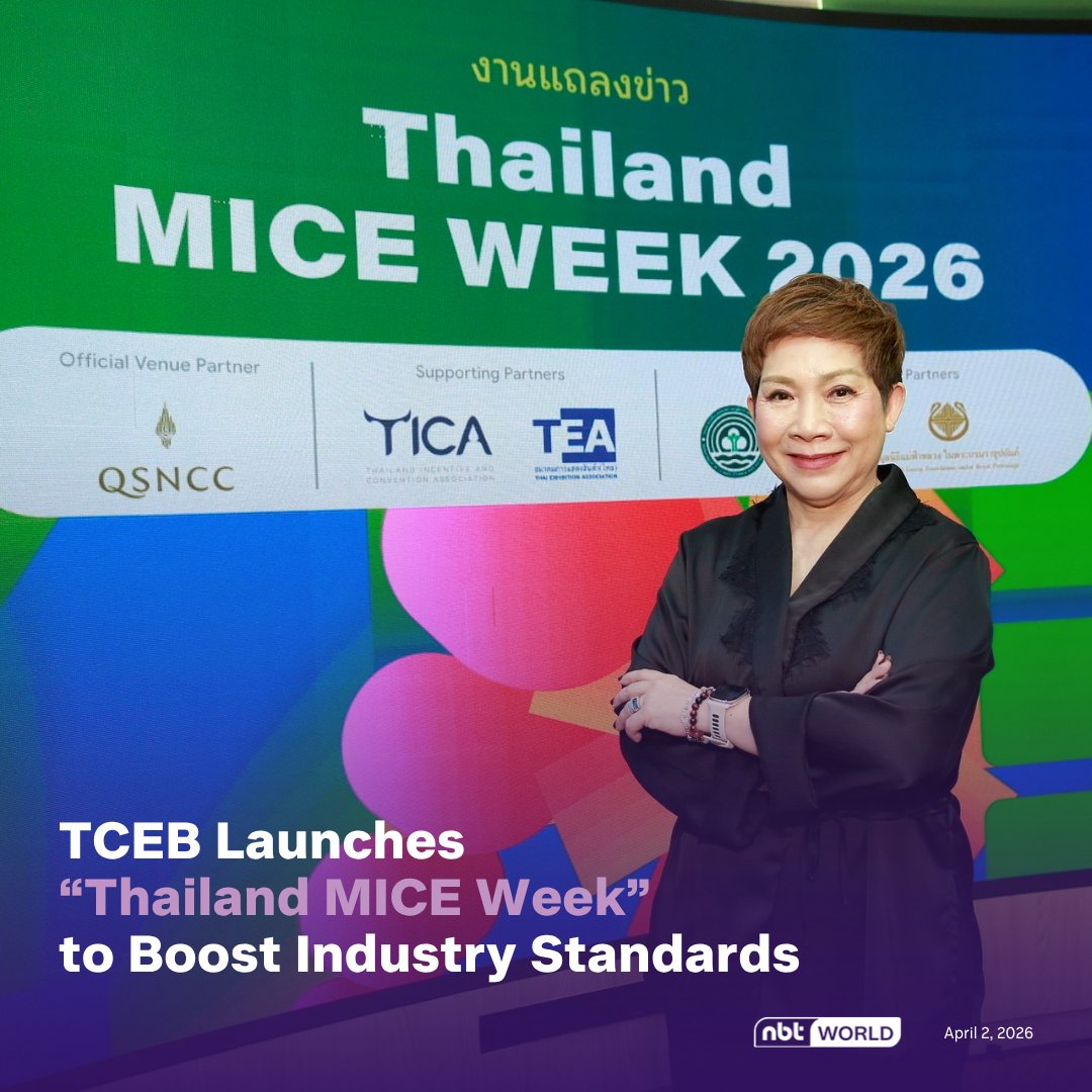 NBTWORLDNews's tweet image. TCEB expands “MICE Day” into Thailand MICE Week 2026 to boost industry collaboration and global profile.

See more: Facebook.com/nbtworld 

#TCEB #MICE #Events #Business #Tourism #Innovation