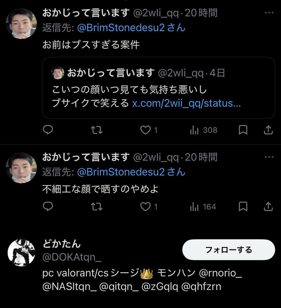 おかじって言います tweet media