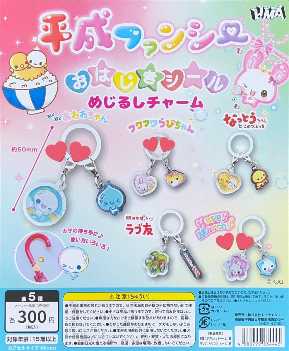 あやあや@ tweet media