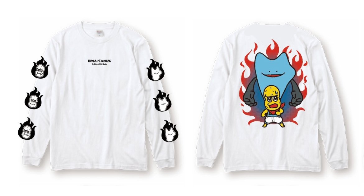 びわ湖くん tweet media