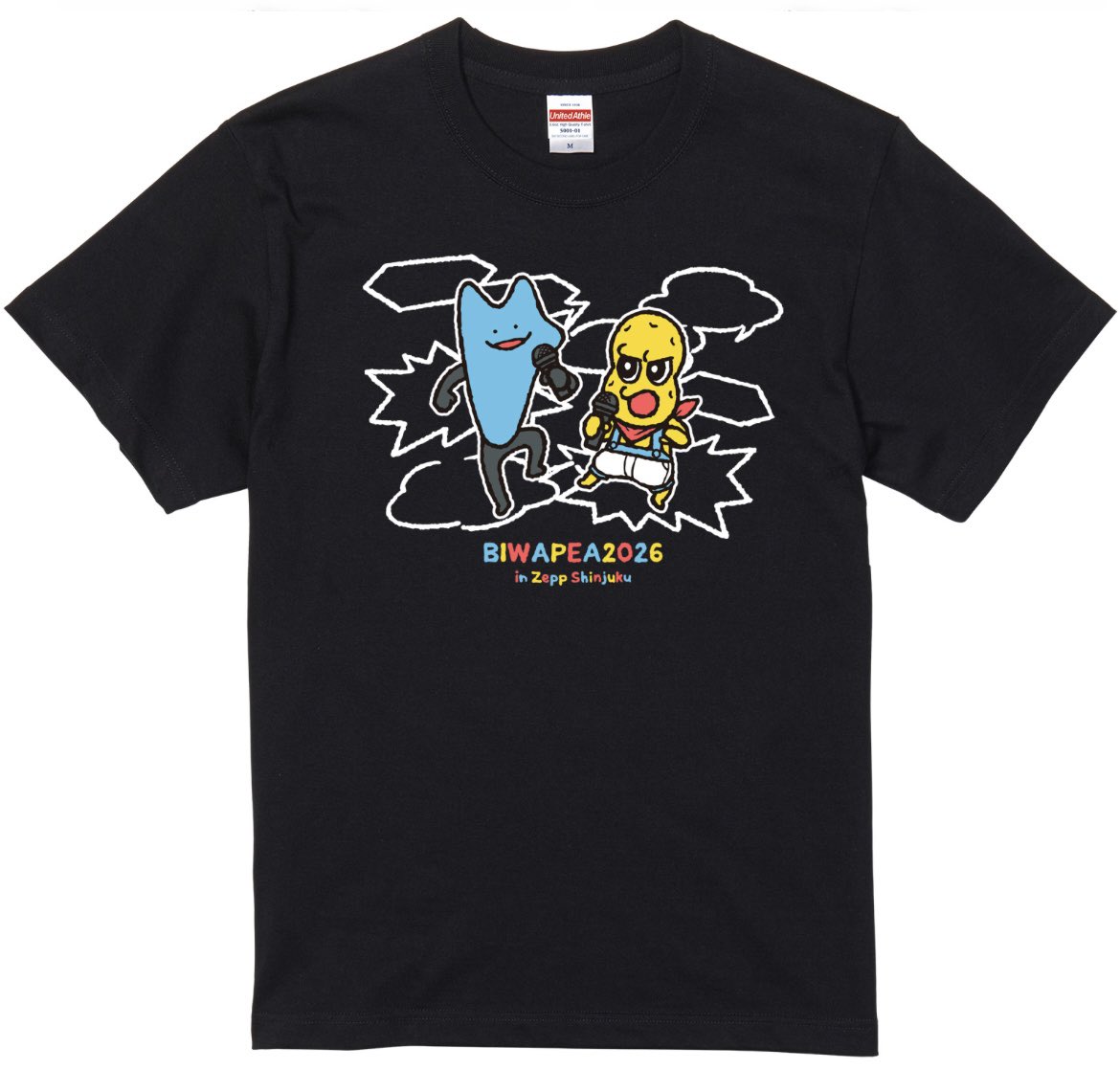 びわ湖くん tweet media