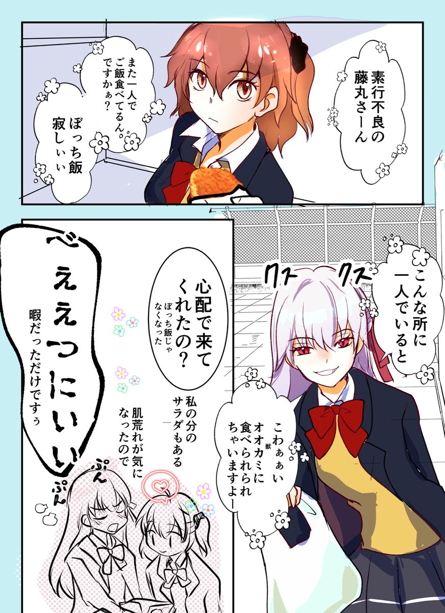 コッコロペ@原稿中低浮上(予定) tweet media