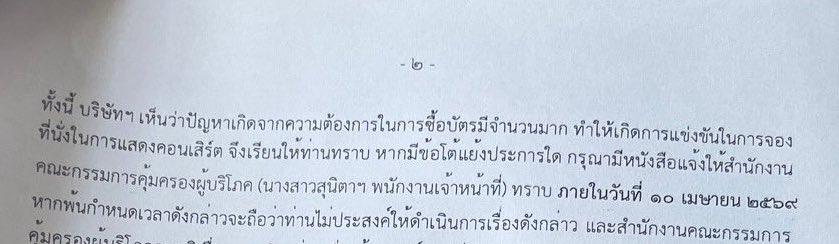 𝙻𓆩❤︎𓆪𝚠 tweet media