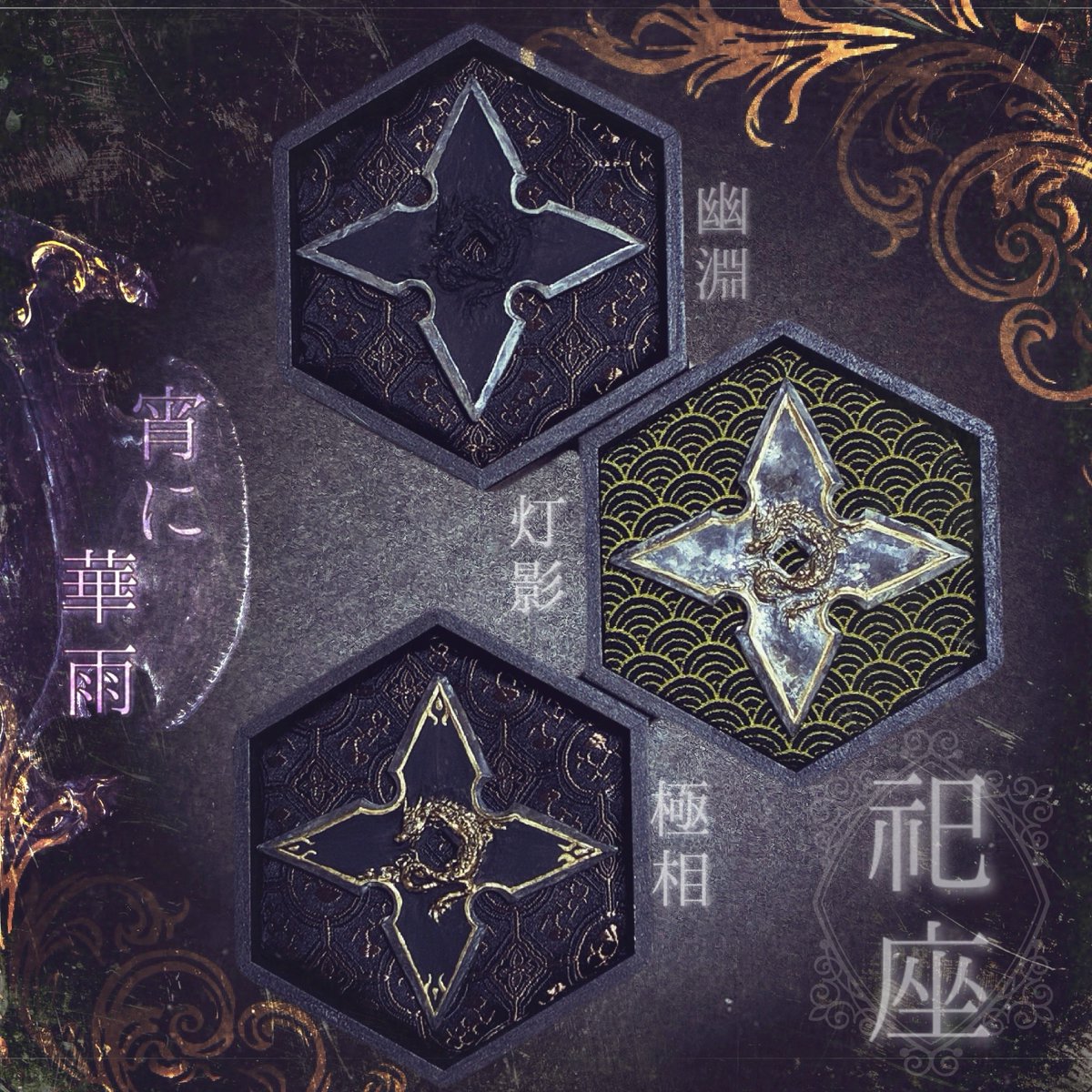 Fëlnöah-ﾌｪﾙﾉｱ 桜花源郷記 tweet media