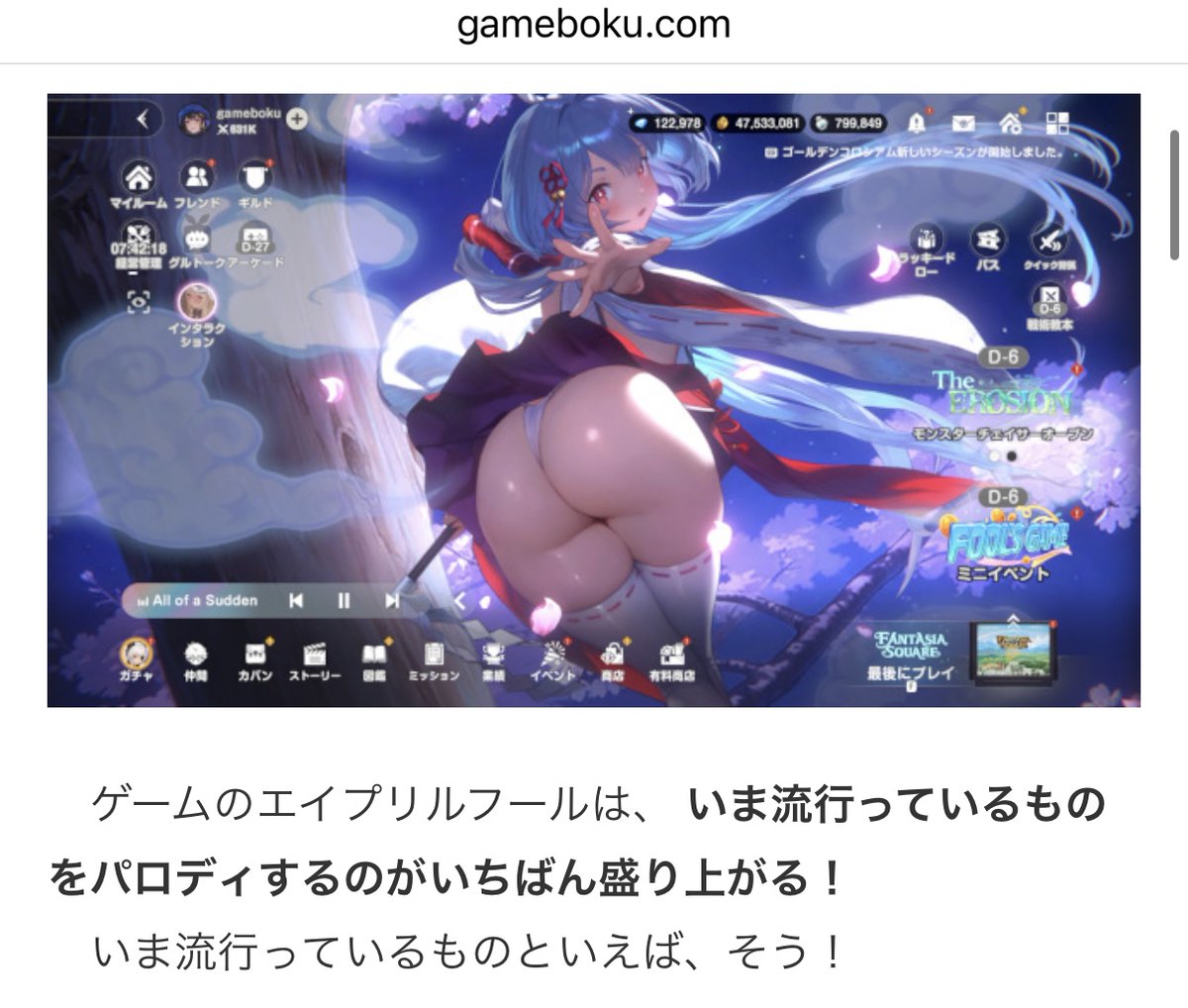 ゲムぼく。 tweet media