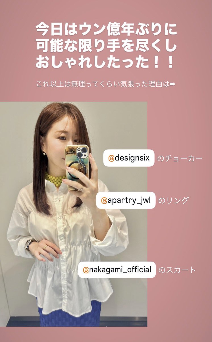 もんぬ｜ミドサー大学生 tweet media