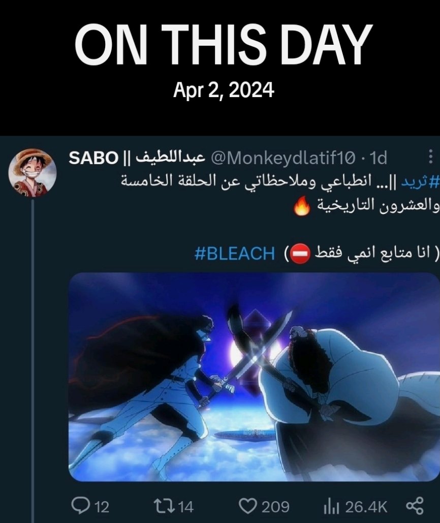 Abdlatif_blch tweet media