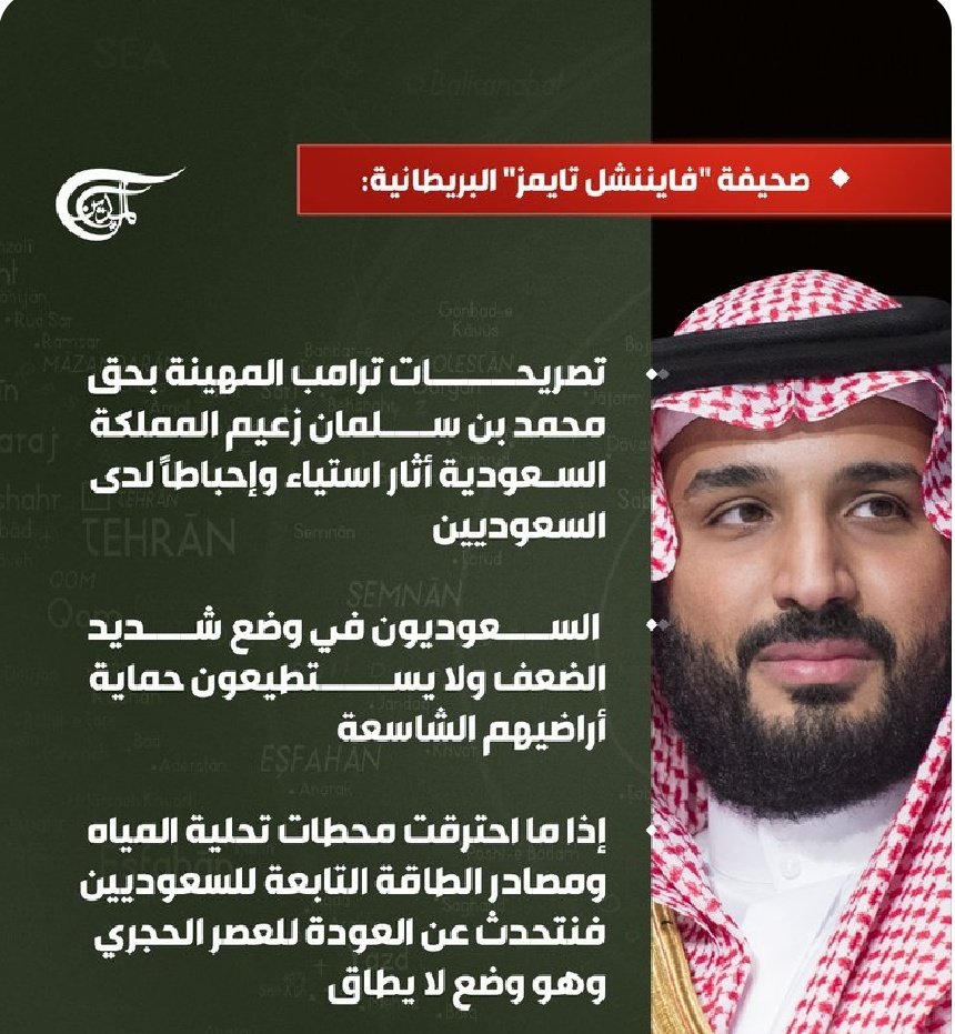 🌺مها 🌺 tweet media