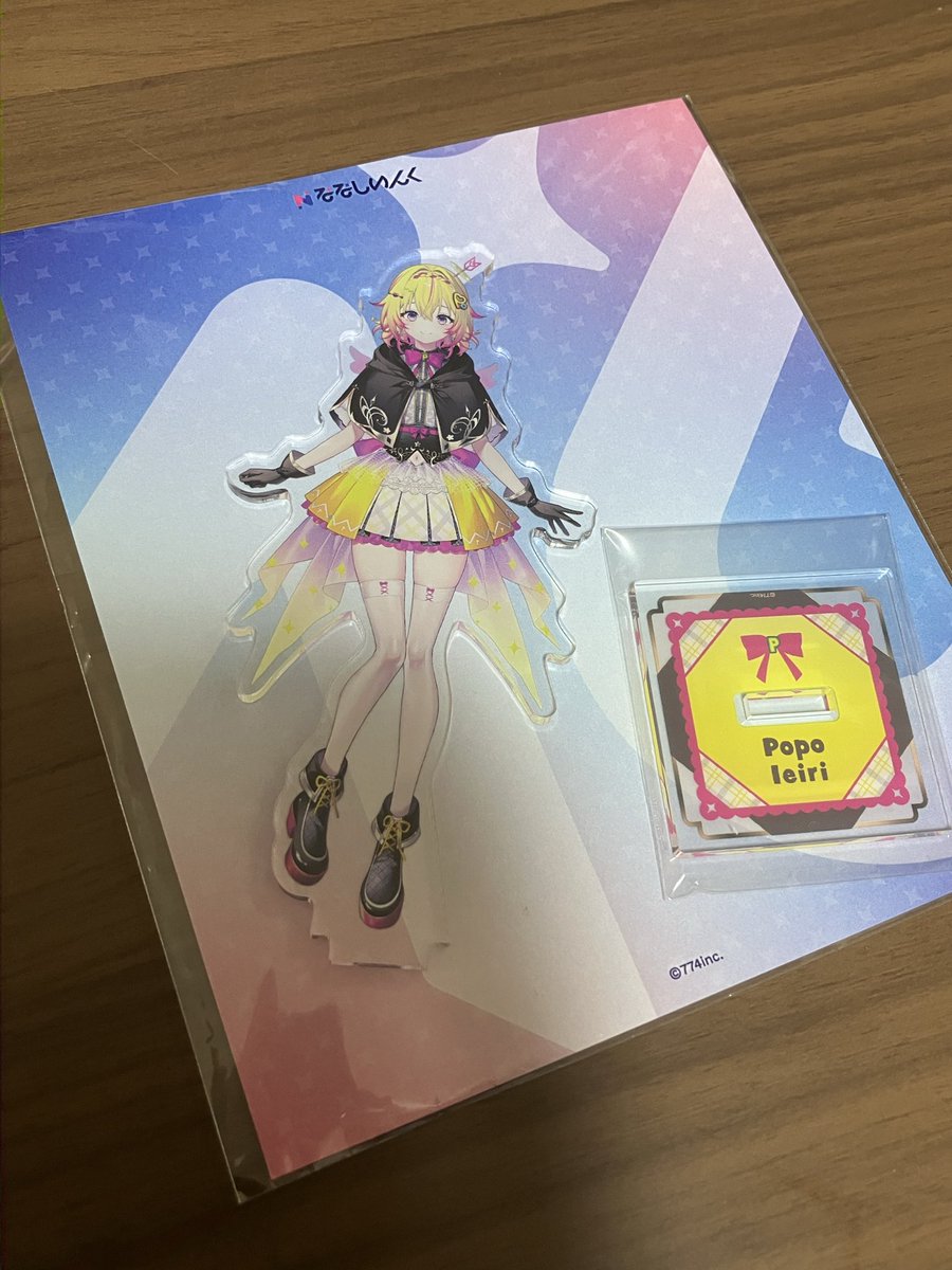 DOWNERmajik's tweet photo. 届いたポポー！
かわいすぎるポポなー！
#家入ポポ https://t.co/vS19EgEUMf