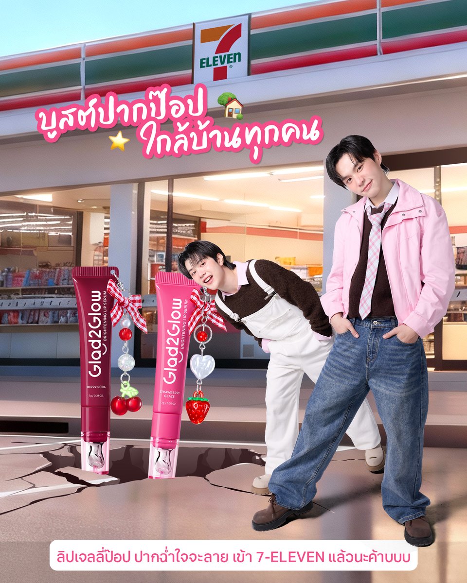 glad2glowth tweet media