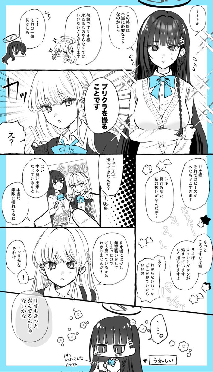 マヨ太郎🐥 tweet media