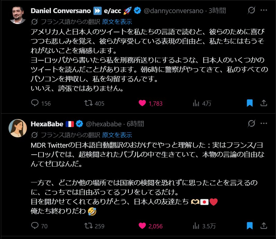 フモト tweet media