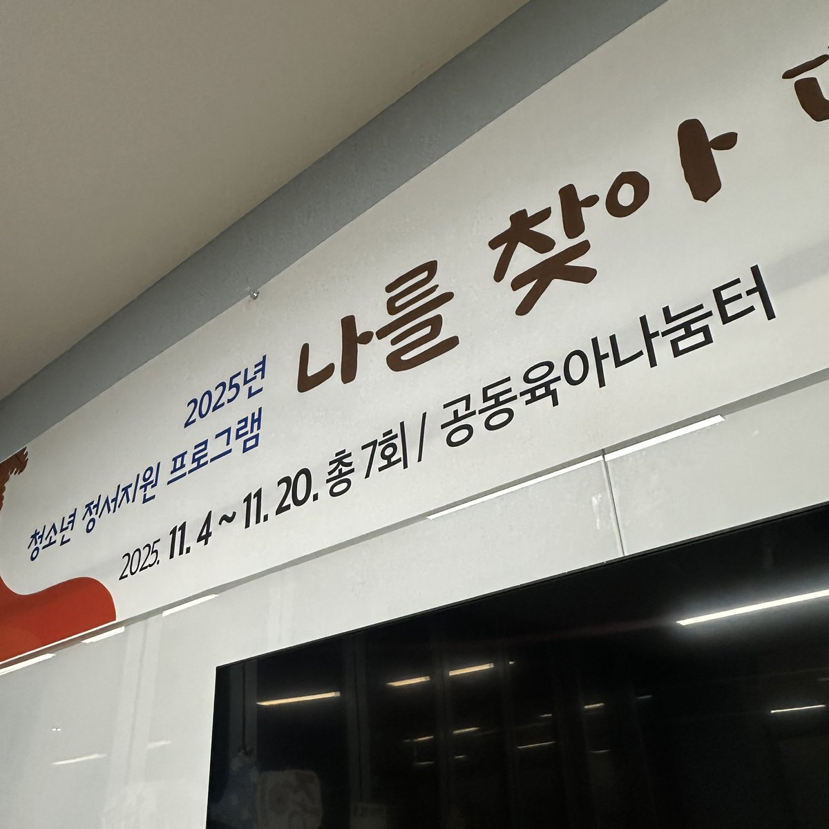 십이월 tweet media