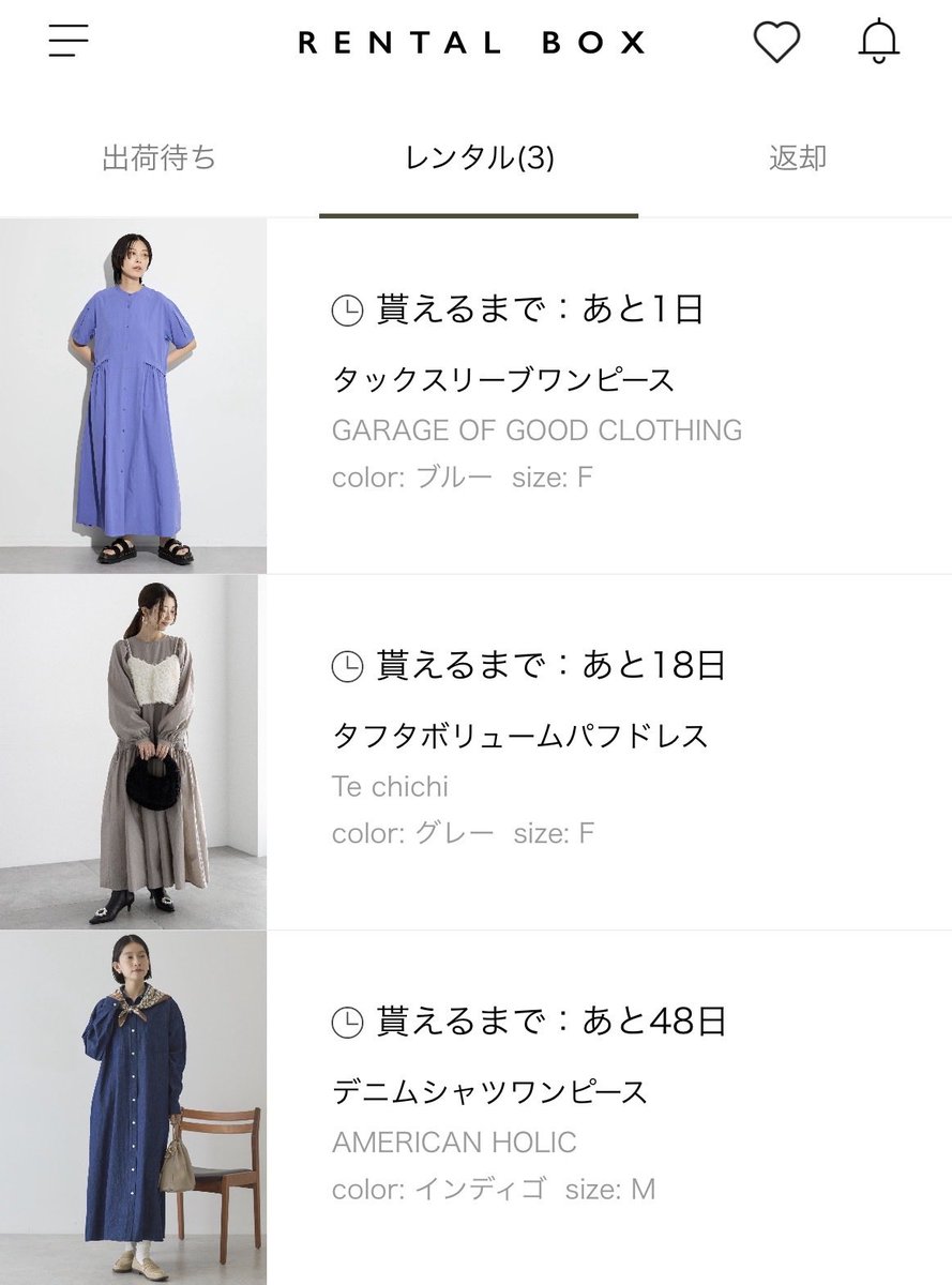 断捨離子 (@mamenakurashi) / Posts / X