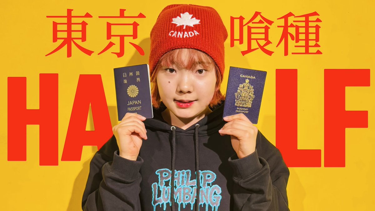 REAL AKIBA JUNIORZ/リアルアキバジュニオールズ tweet media