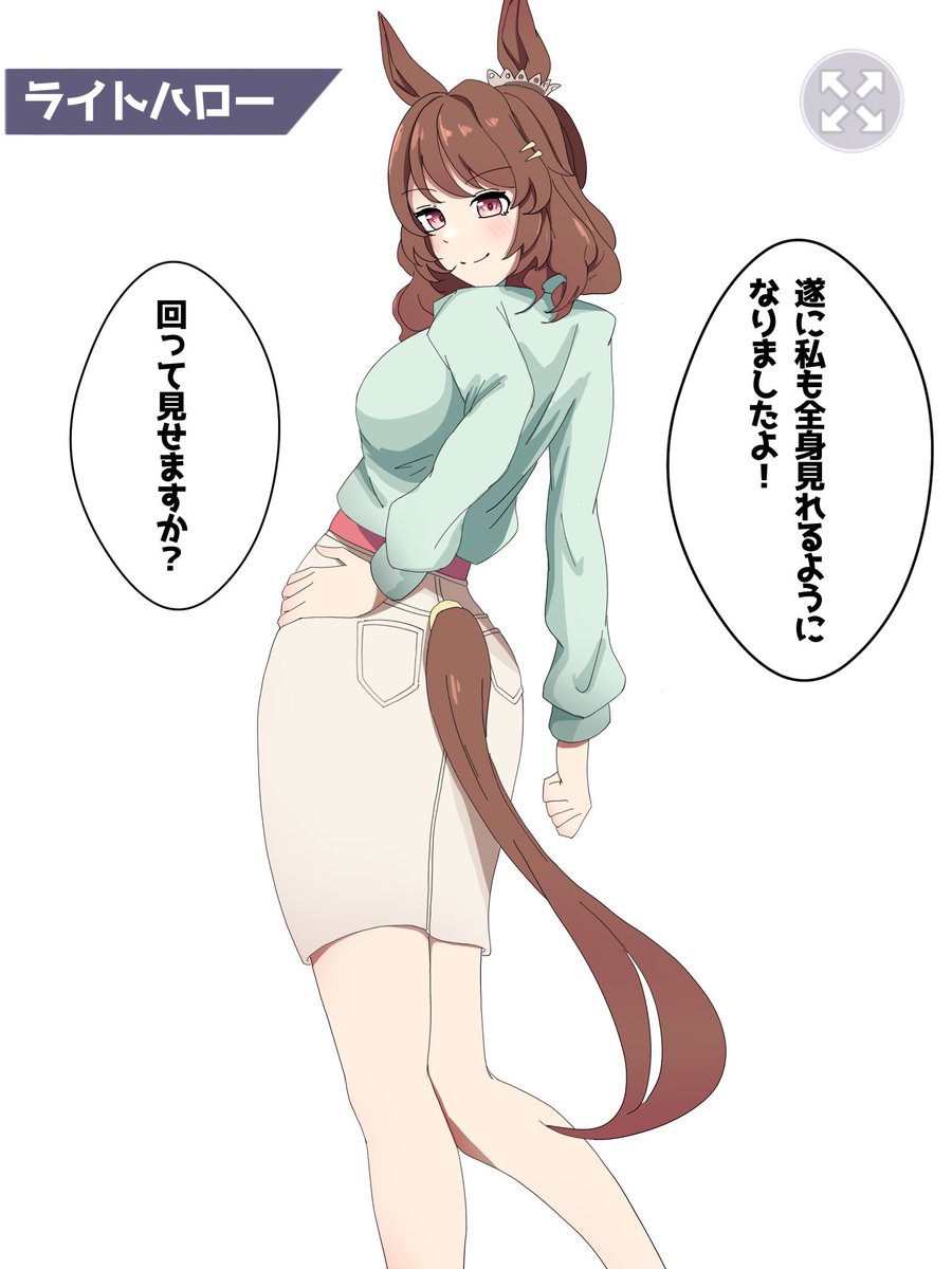 ばに(ウマ娘誕イラ全員描く) tweet media