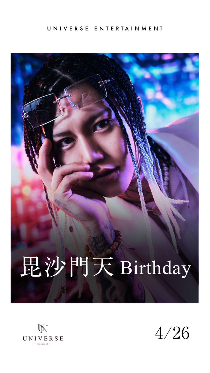 universe_osaka_'s tweet photo. 🪐 𝑼𝑵𝑰𝑽𝑬𝑹𝑺𝑬 🪐

2026.4 schedule🗓 

🔵22日
新 大琥 2nd Anniversary 

🟡26日
毘沙門天 ep Birthday

🟢27日
新 大琥 2nd Anniversary  Day2

🔴29日
🔥締日営業🔥

#見ている未来が違う

⬇️公式Instagram
https://t.co/ReZPRnw6oE… https://t.co/QmCUzgSy5o