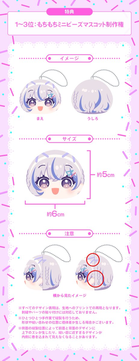 IRIAMイベント情報【公式】 tweet media