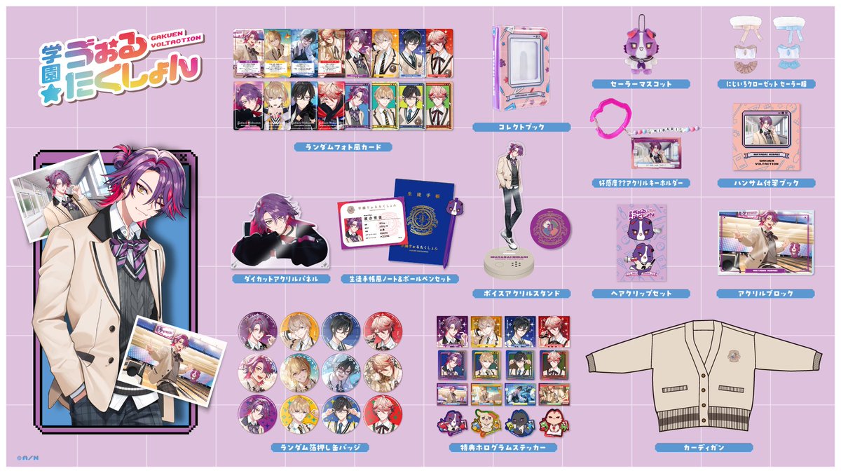 VOLTACTION tweet media