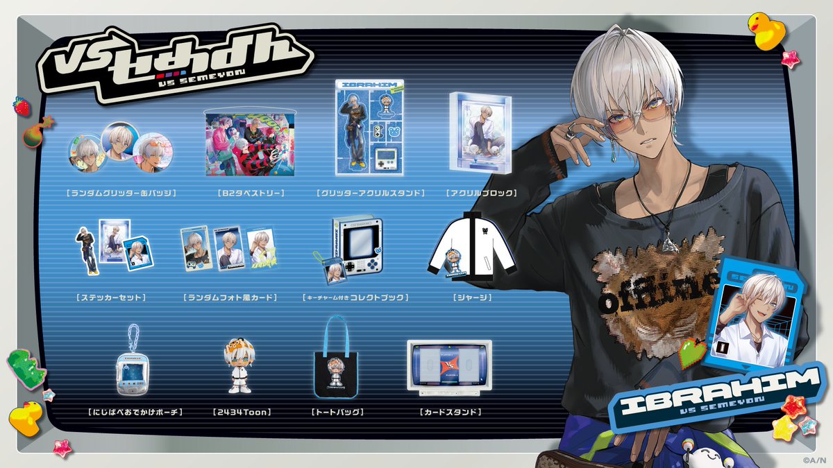 にじさんじ公式🌈🕒 tweet media